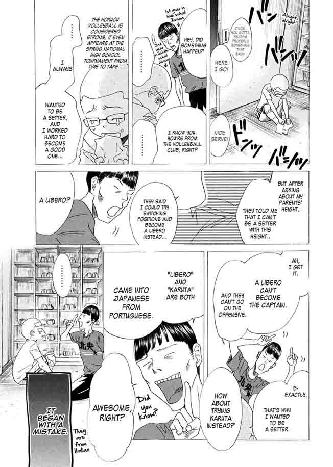 Chihayafuru 151 4