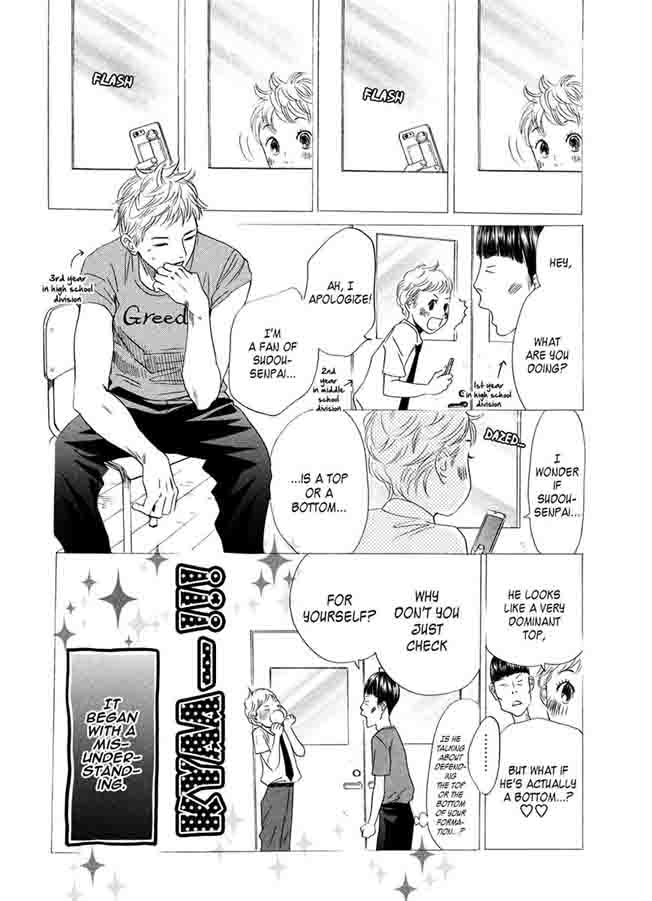 Chihayafuru 151 5