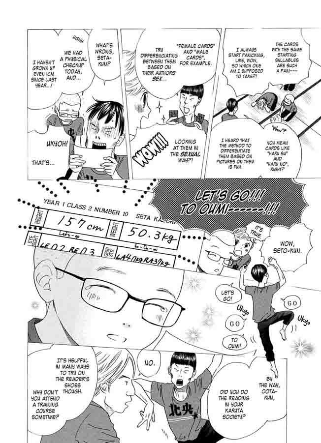 Chihayafuru 151 7