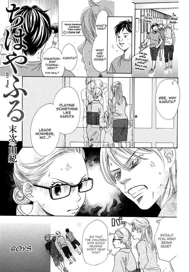 Chihayafuru 152 1