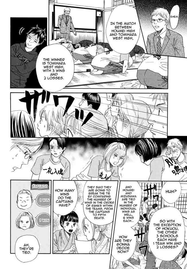 Chihayafuru 152 23