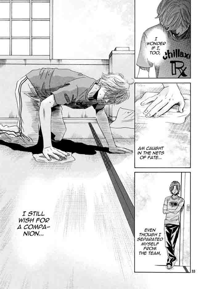 Chihayafuru 152 31