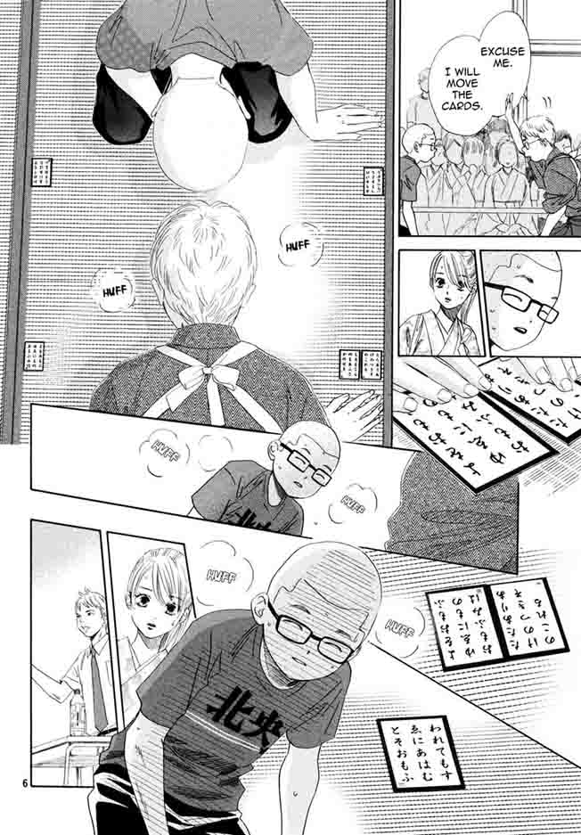 Chihayafuru 152 5