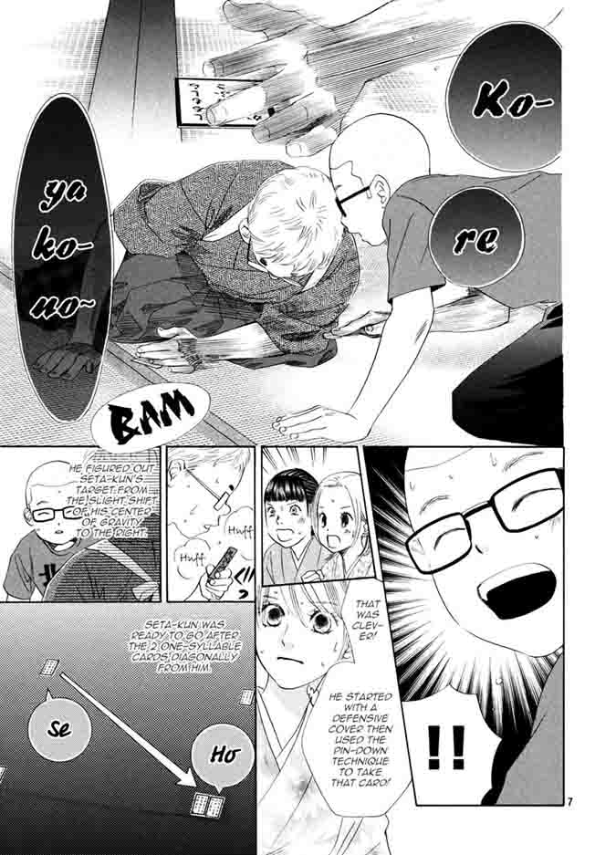 Chihayafuru 152 6