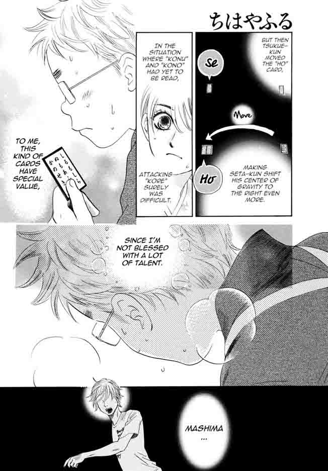 Chihayafuru 152 7