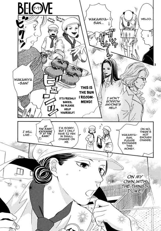 Chihayafuru 153 3