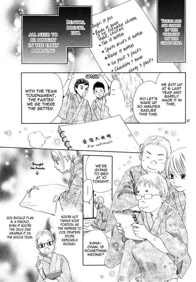 Chihayafuru 154 18