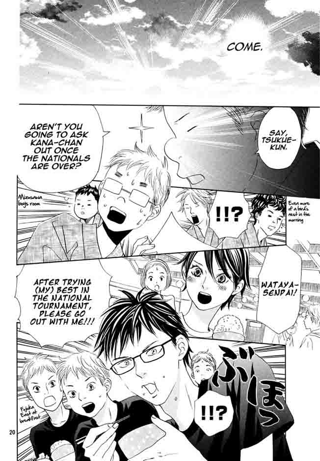 Chihayafuru 154 21