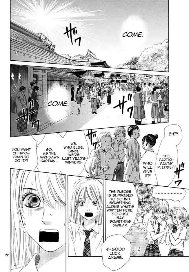 Chihayafuru 154 23