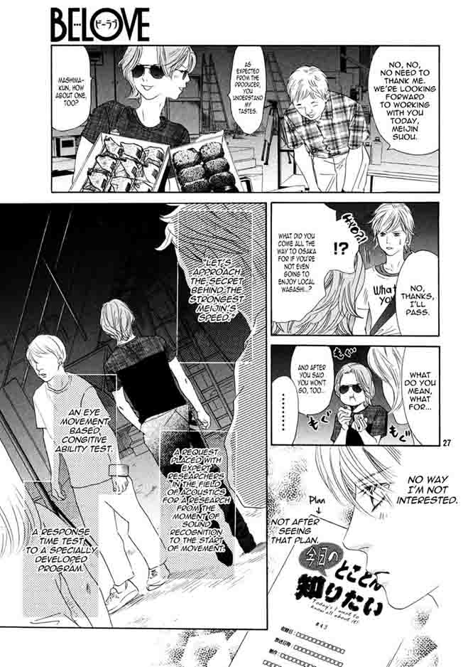 Chihayafuru 154 28