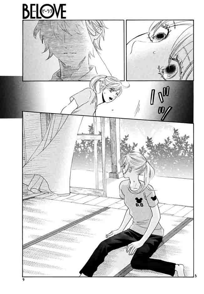 Chihayafuru 154 6