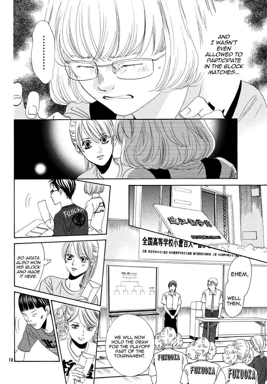 Chihayafuru 156 10