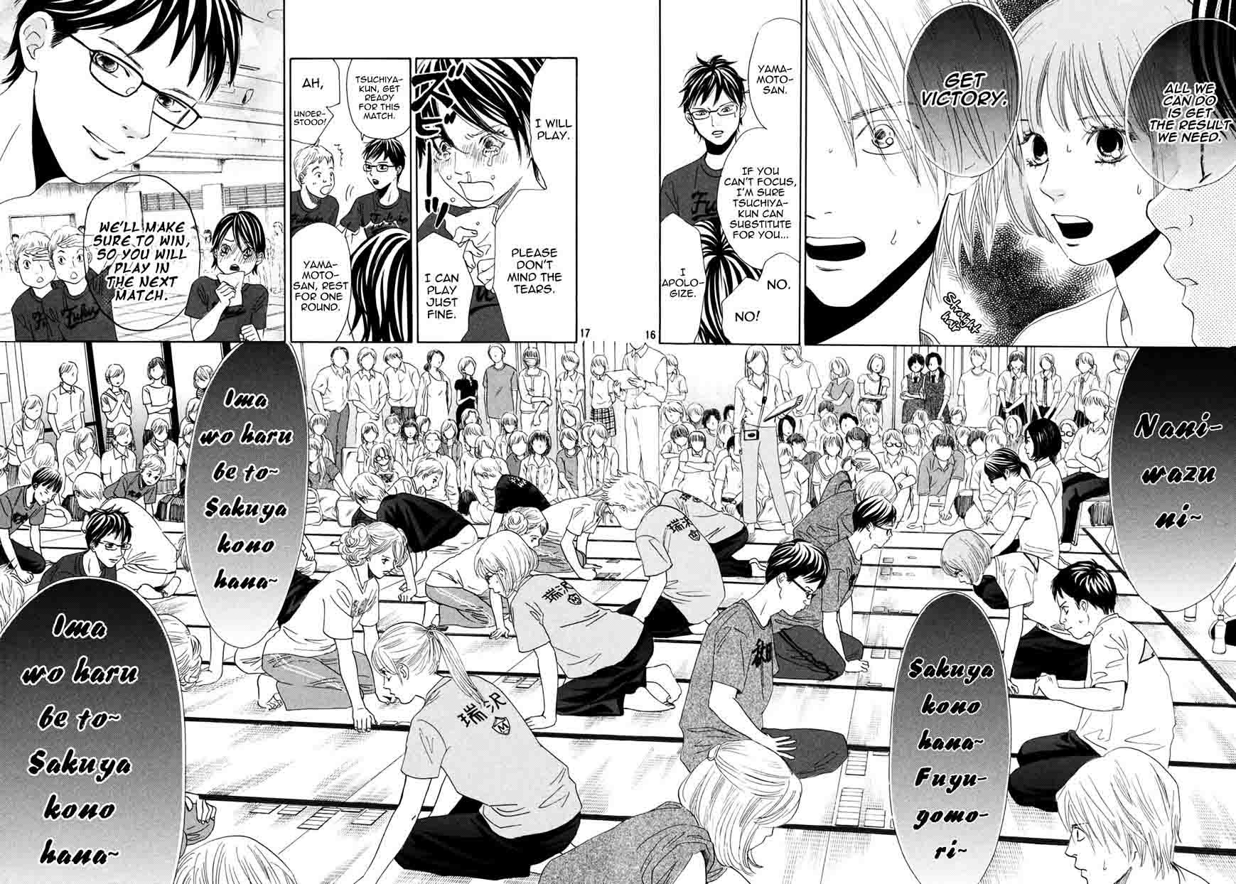 Chihayafuru 156 16