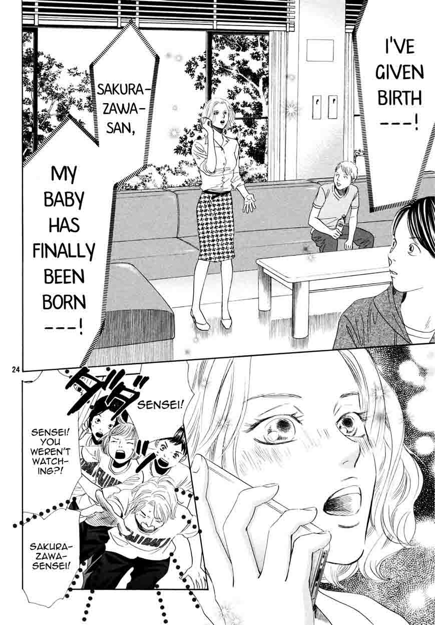Chihayafuru 156 23
