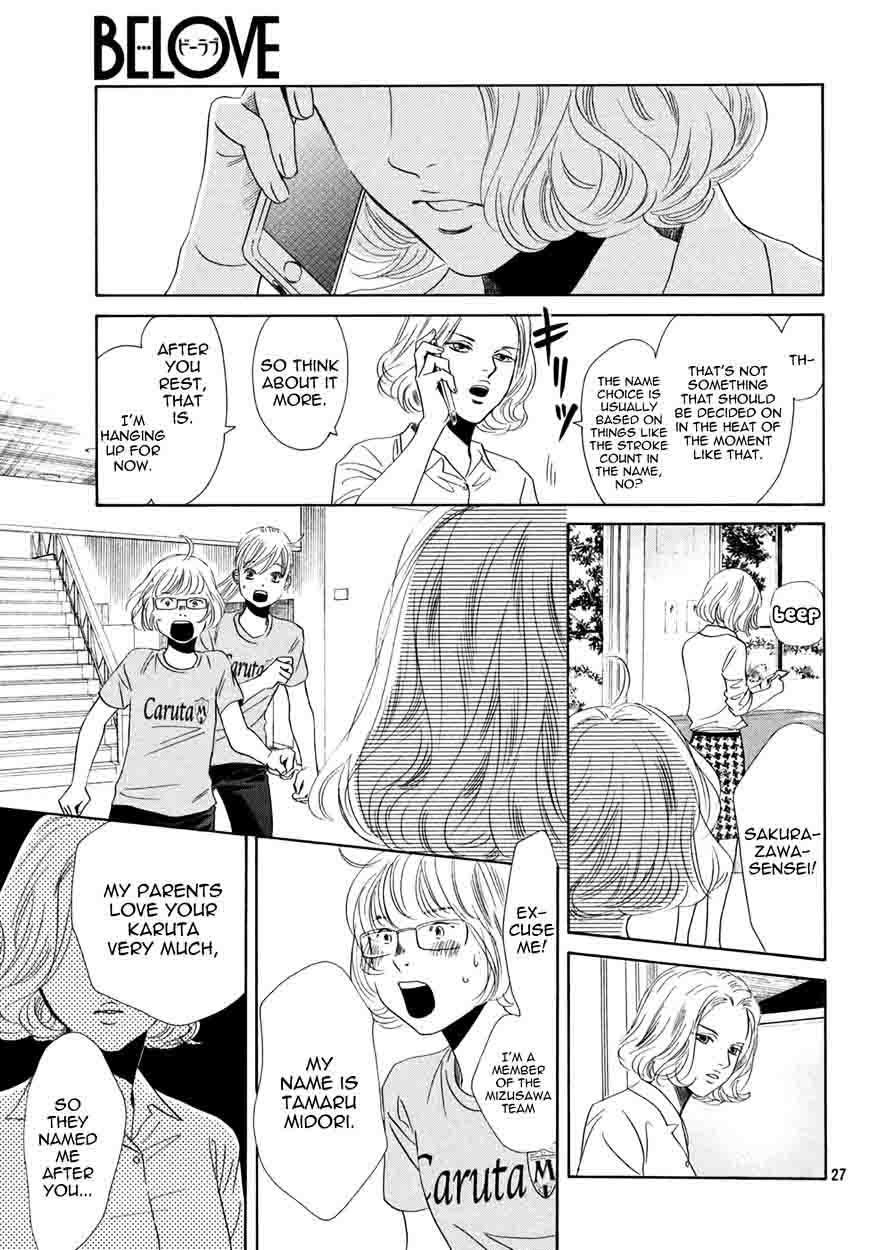 Chihayafuru 156 26