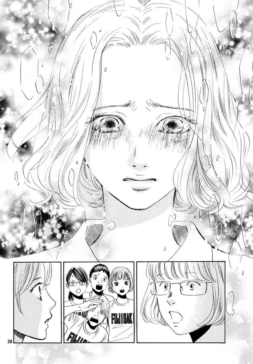 Chihayafuru 156 27