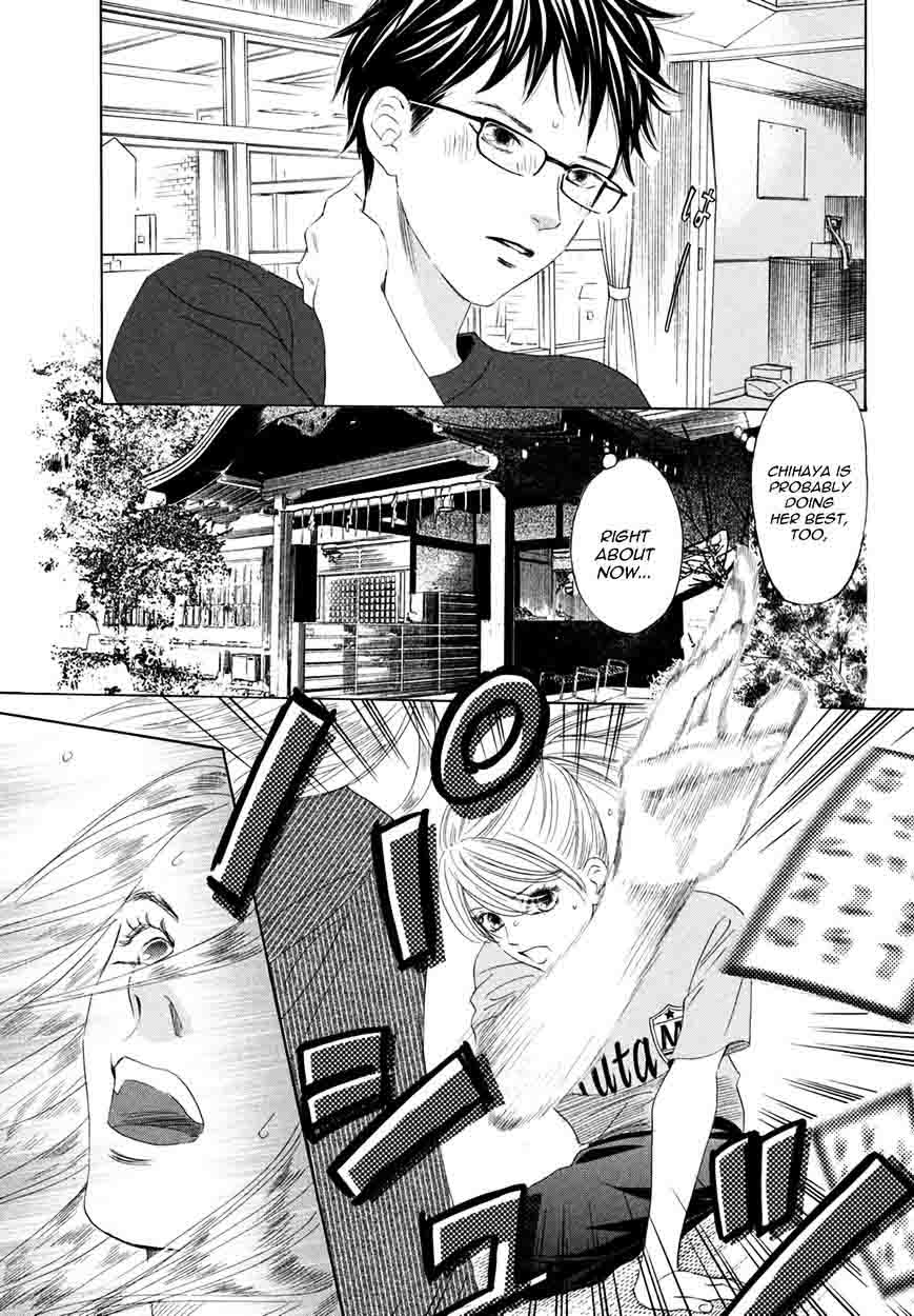 Chihayafuru 156 3