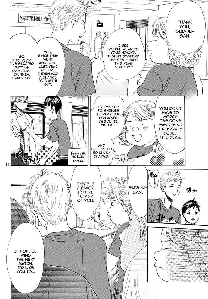 Chihayafuru 157 14