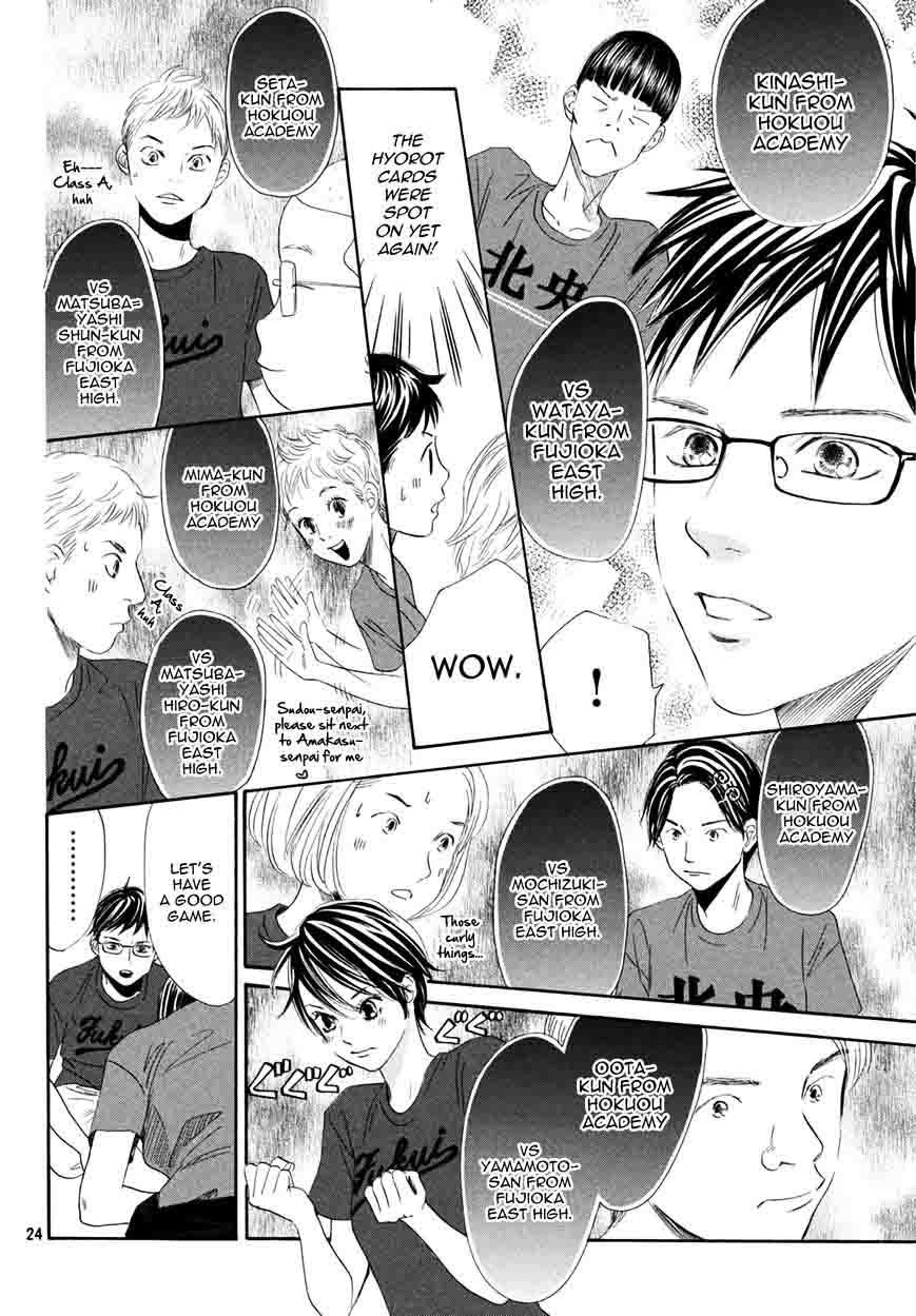 Chihayafuru 157 23