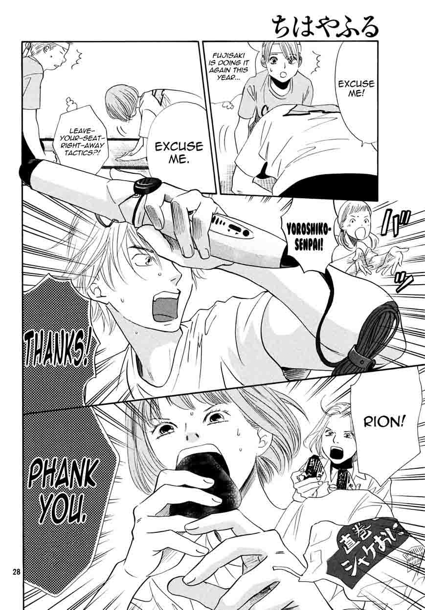 Chihayafuru 157 27