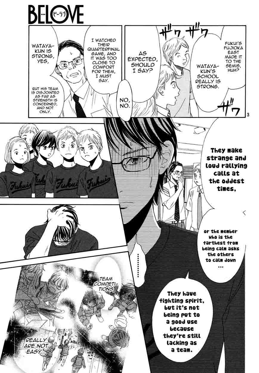 Chihayafuru 157 3