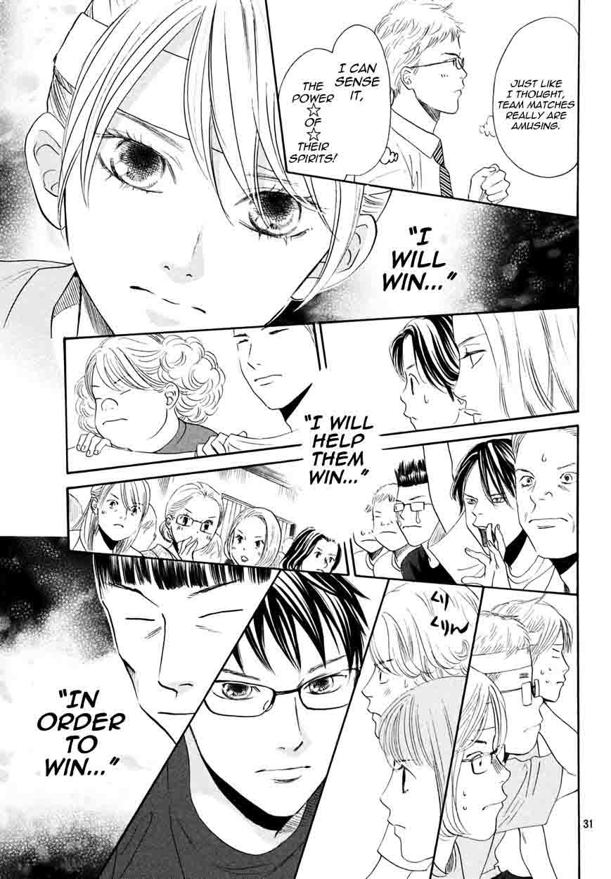 Chihayafuru 157 30