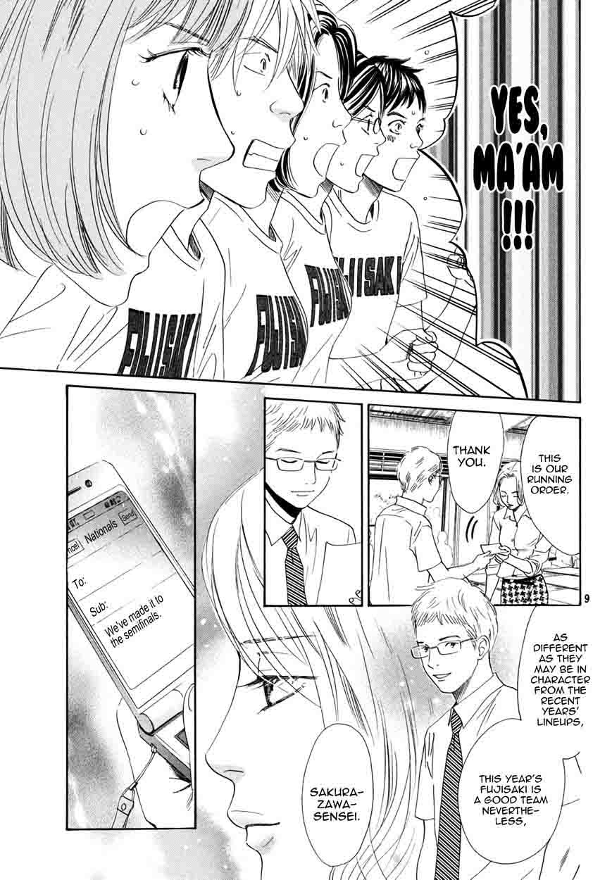 Chihayafuru 157 9