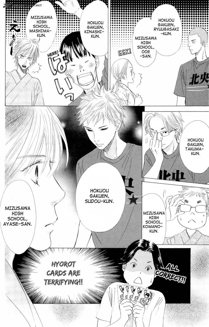 Chihayafuru 16 10