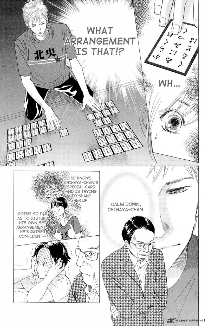 Chihayafuru 16 13