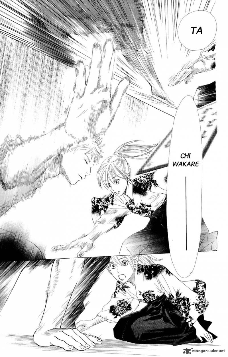 Chihayafuru 16 17