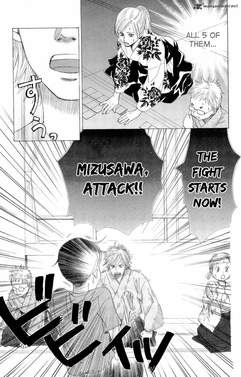 Chihayafuru 16 19