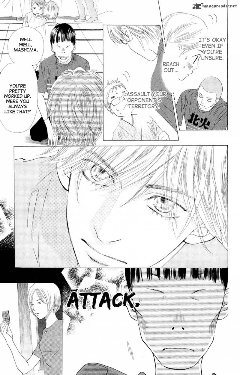 Chihayafuru 16 21