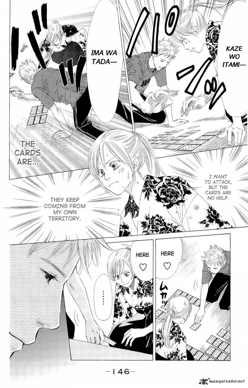 Chihayafuru 16 22