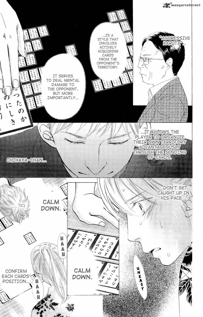 Chihayafuru 16 23