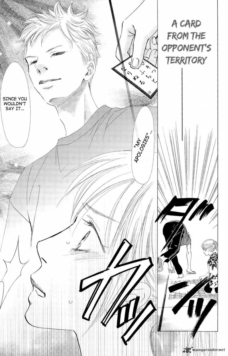 Chihayafuru 16 25