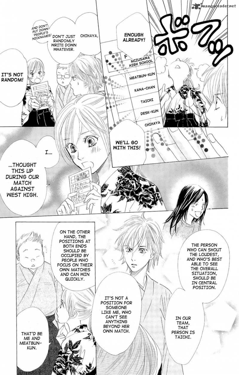 Chihayafuru 16 3