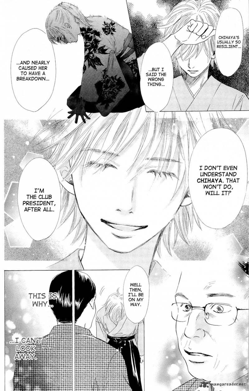 Chihayafuru 16 6