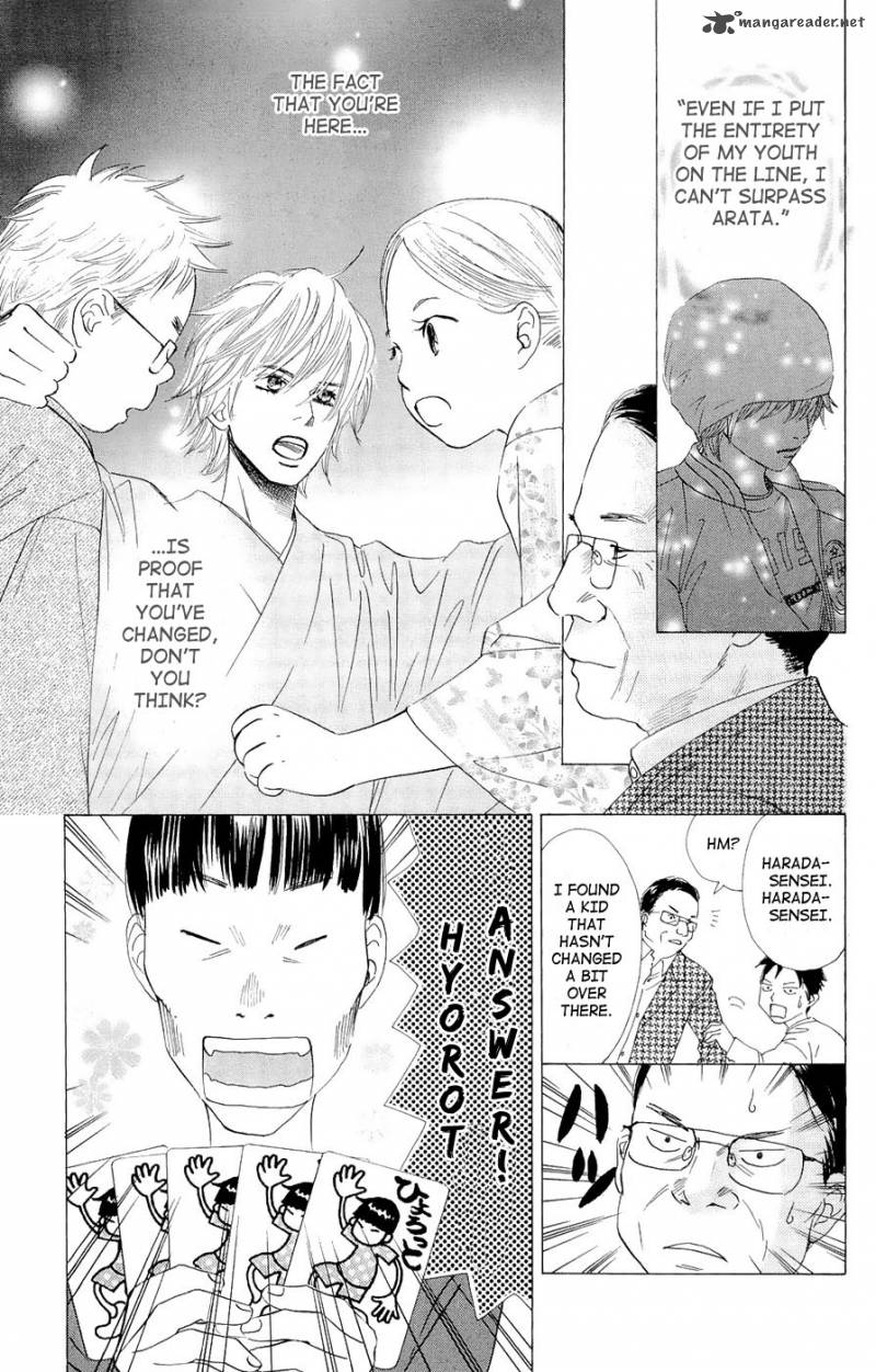 Chihayafuru 16 7