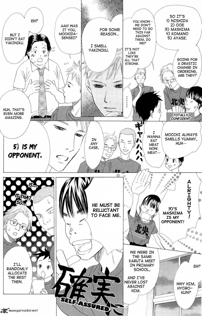 Chihayafuru 16 8
