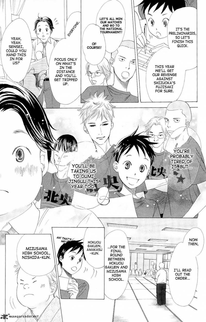 Chihayafuru 16 9