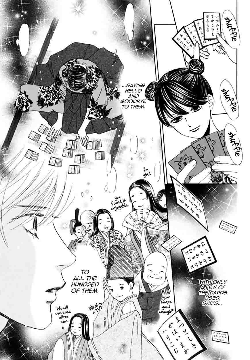 Chihayafuru 161 12