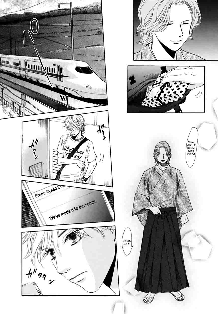 Chihayafuru 161 18