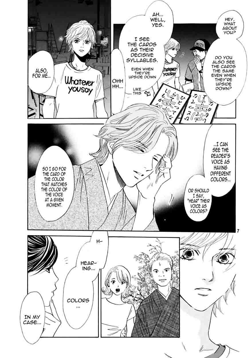 Chihayafuru 161 6
