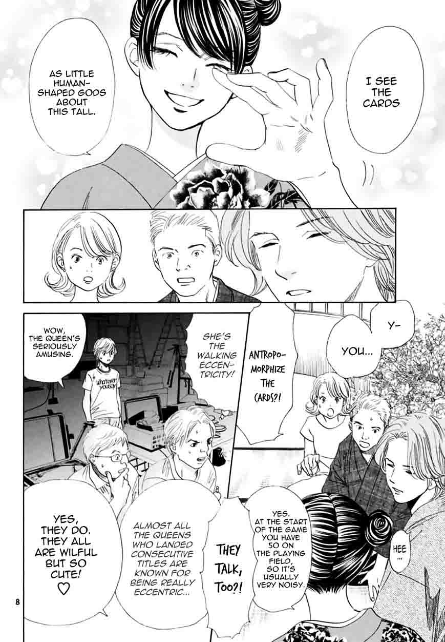 Chihayafuru 161 7