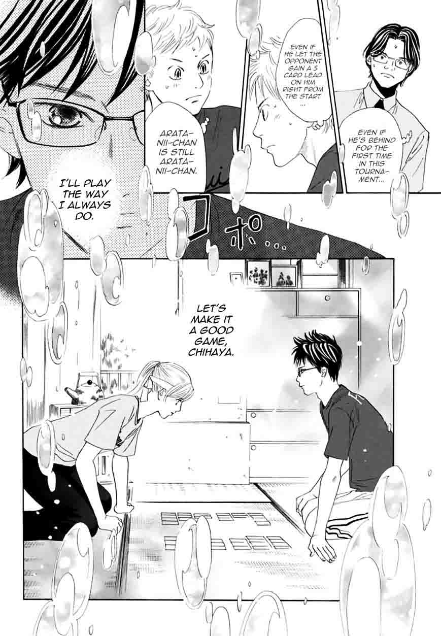 Chihayafuru 162 12