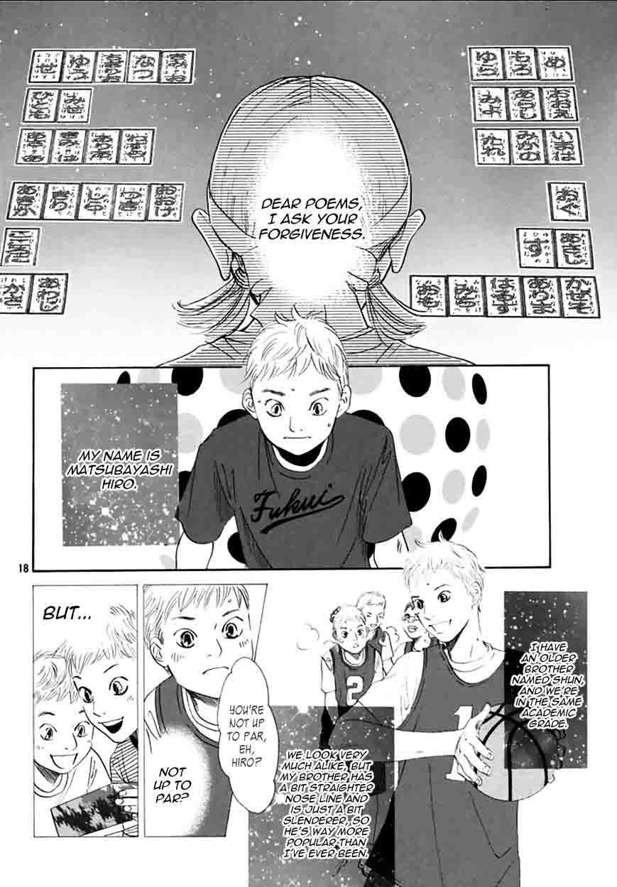 Chihayafuru 162 18