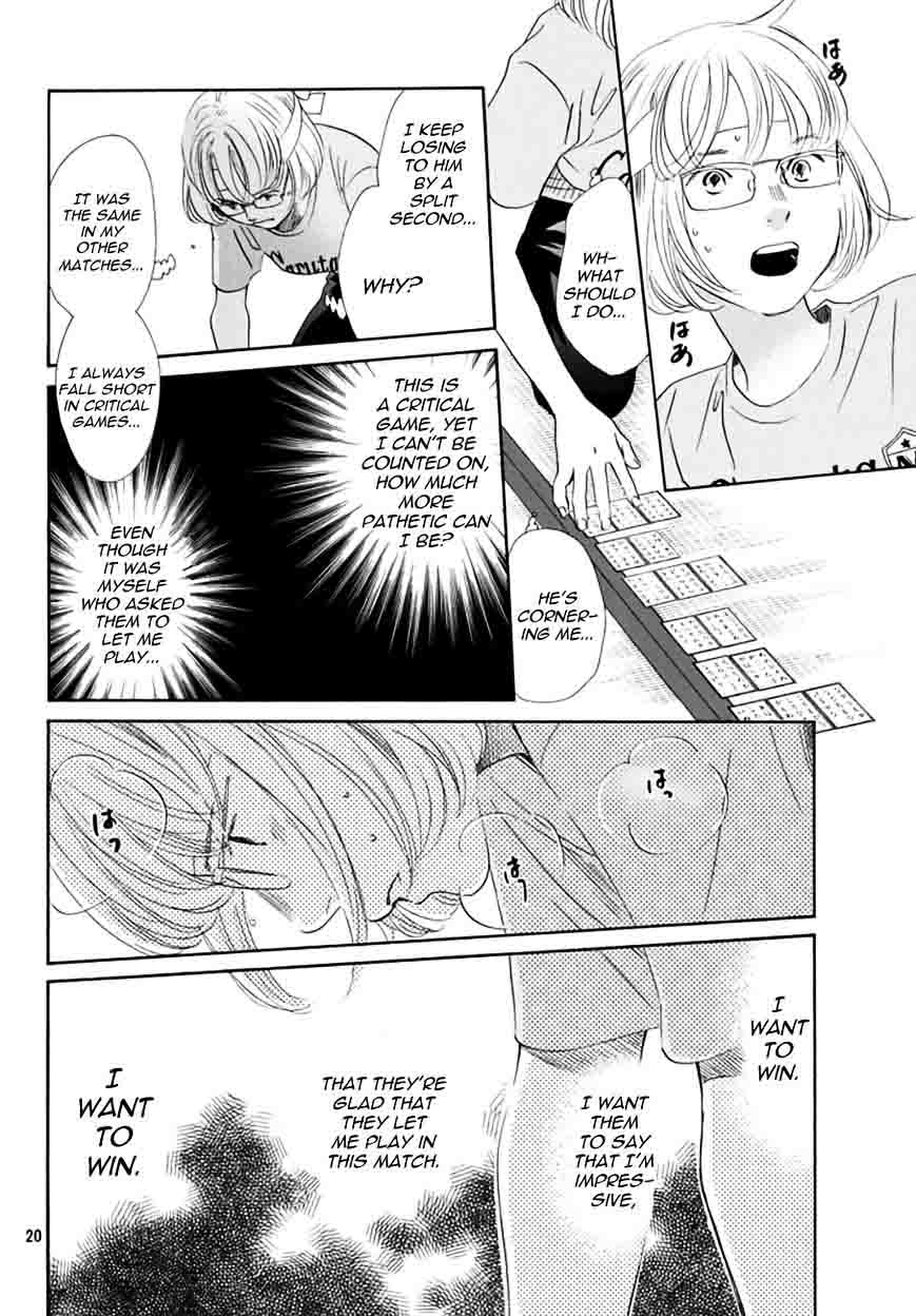 Chihayafuru 162 20