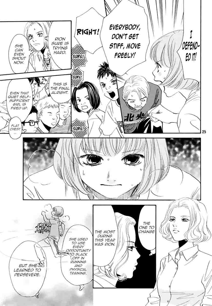 Chihayafuru 162 25