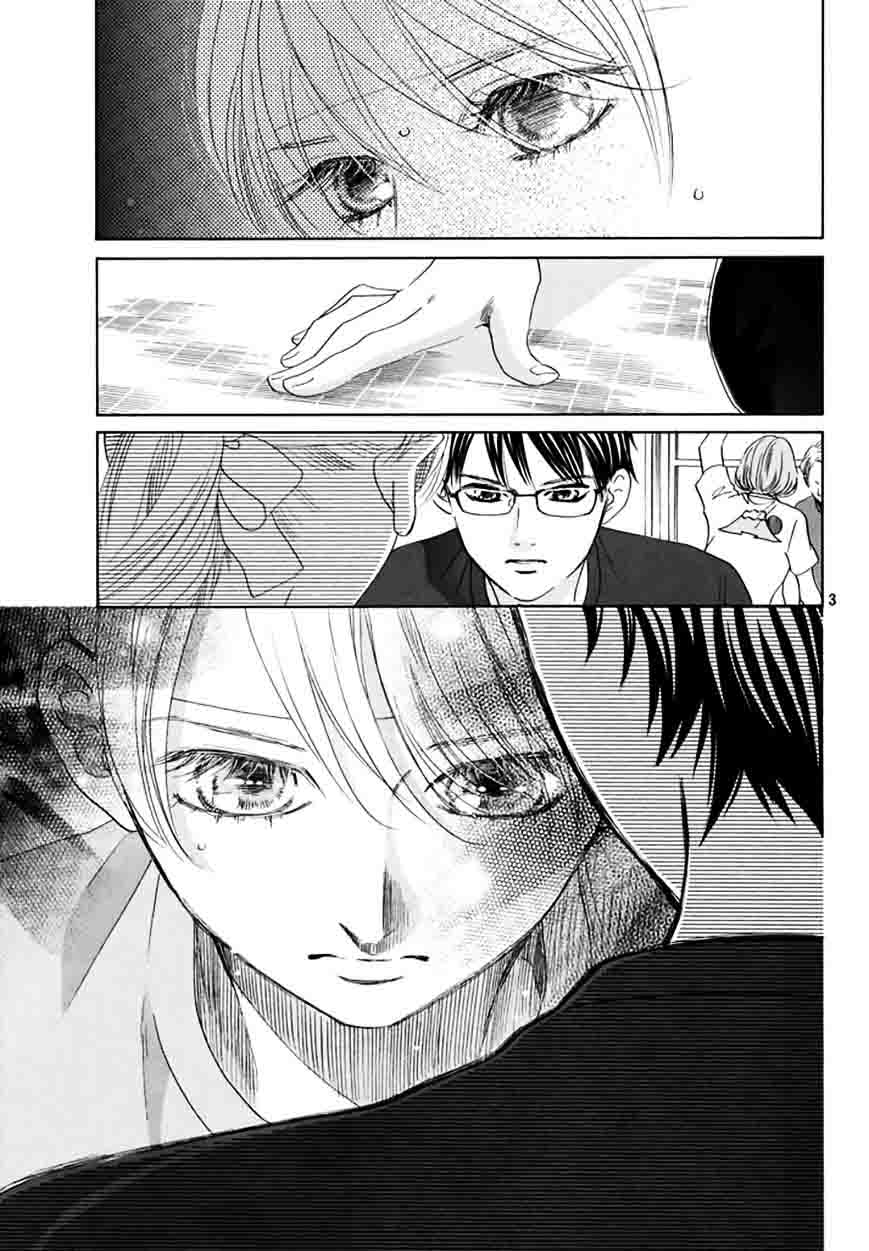 Chihayafuru 162 3