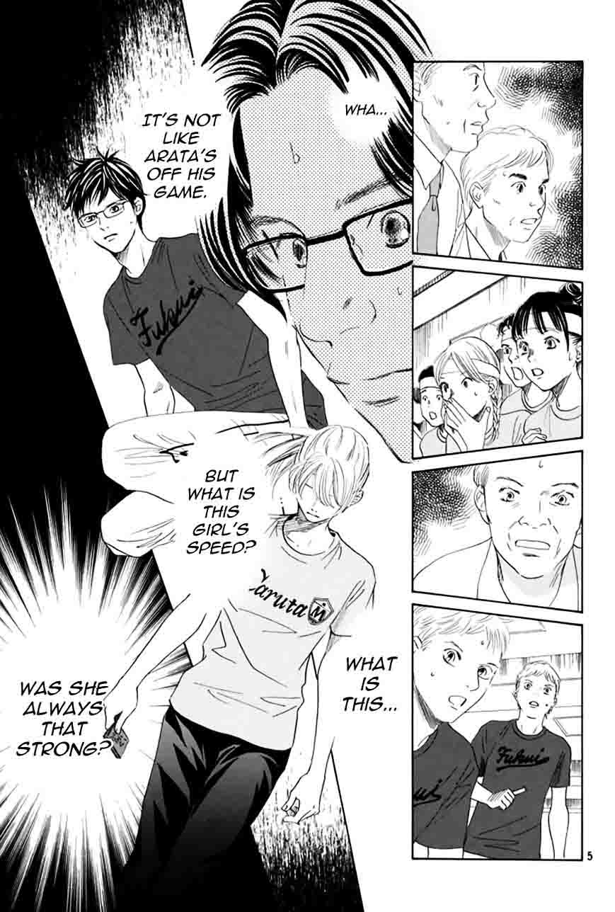Chihayafuru 162 5